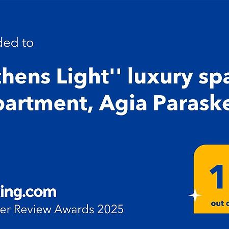 "Athens Light" Luxury Spacy Appartment, Agia Paraskevi Luaran gambar