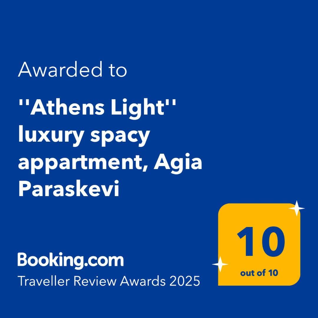 "Athens Light" Luxury Spacy Appartment, Agia Paraskevi Luaran gambar